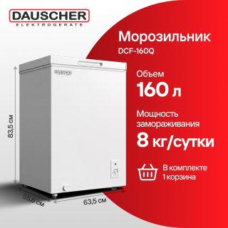 Морозильник DAUSCHER DCF-160Q 160 л белый