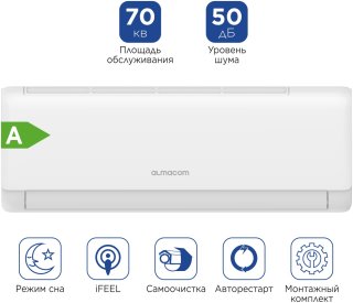 ALMACOM ACH-24QSA белый + монтажный комплект