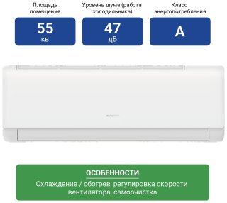 ALMACOM ACH-18QSA белый + монтажный комплект