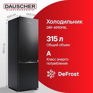 Холодильник DAUSCHER DRF-459DFBL черный