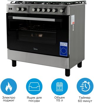 Кухонная плита Midea FSC-900AX серебристый